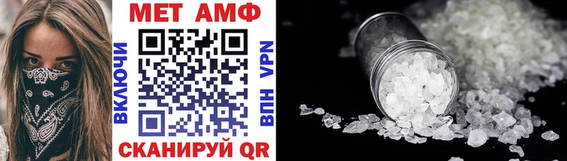 АМФ 97%  Приволжский 