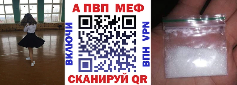 даркнет какой сайт как найти Приволжский Alpha PVP СК