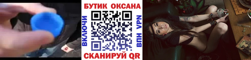 кракен зеркало  Приволжский  Бутират жидкий экстази 