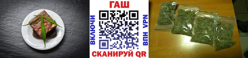 Cannafood марихуана  Приволжский 