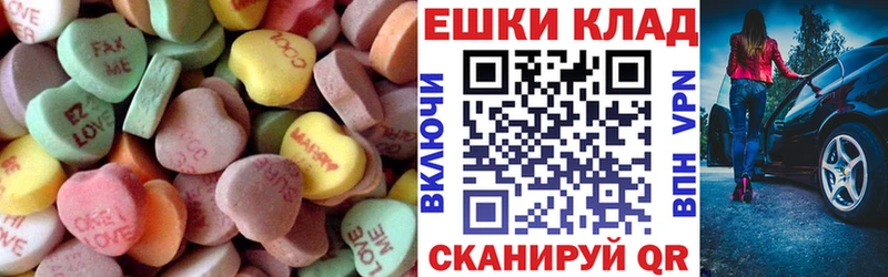 ЭКСТАЗИ 280 MDMA Приволжский