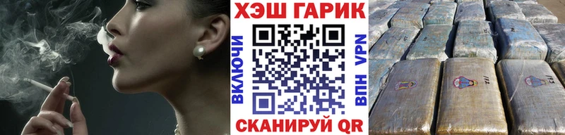 Гашиш VHQ  MEGA ССЫЛКА  Приволжский 