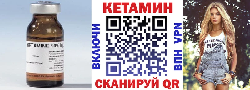 ссылка на мегу ONION  Приволжский  Кетамин ketamine  хочу наркоту 