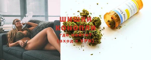 синтетический гашиш Красноперекопск