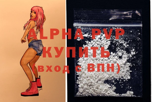 бутик Абдулино