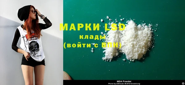 кокаин премиум Алексеевка