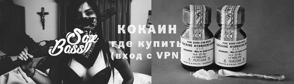 кокаин премиум Алексеевка
