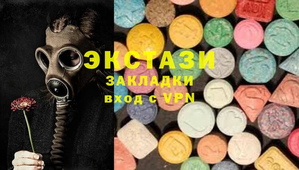 стафф Краснослободск