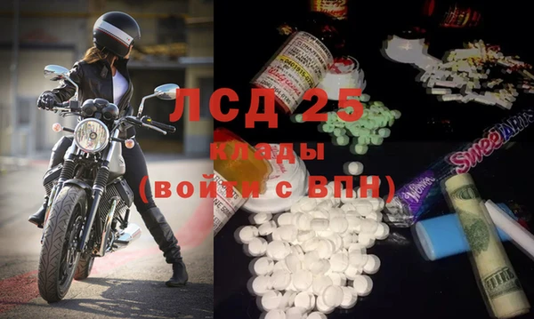 MDMA Premium VHQ Алзамай