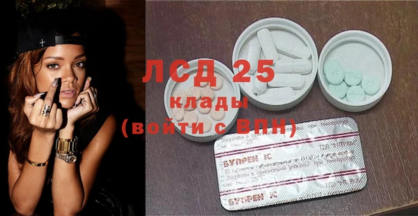 MDMA Premium VHQ Алзамай