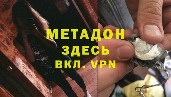 MDMA Premium VHQ Алзамай