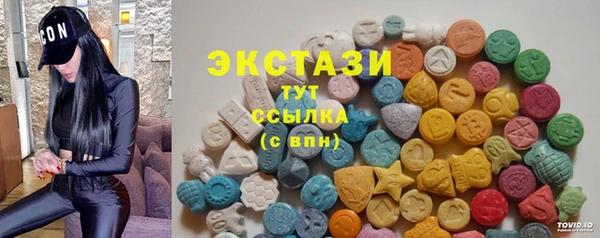 кокаин премиум Алексеевка