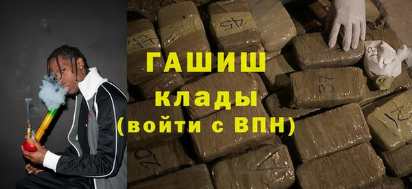 кокаин премиум Алексеевка