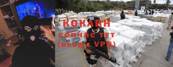 стафф Краснослободск