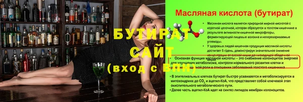 синтетический гашиш Красноперекопск