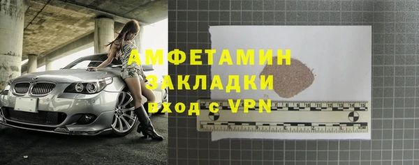 кокаин премиум Алексеевка