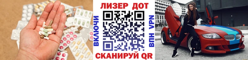 гидра как войти Приволжский Лсд 25 экстази ecstasy купить закладку