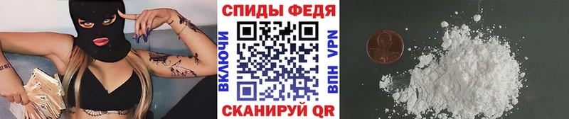 Первитин Methamphetamine  Приволжский 