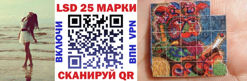 Марки NBOMe 1,8мг  цены   Приволжский 