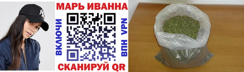 Бошки Шишки индика  купить наркотик  Приволжский 